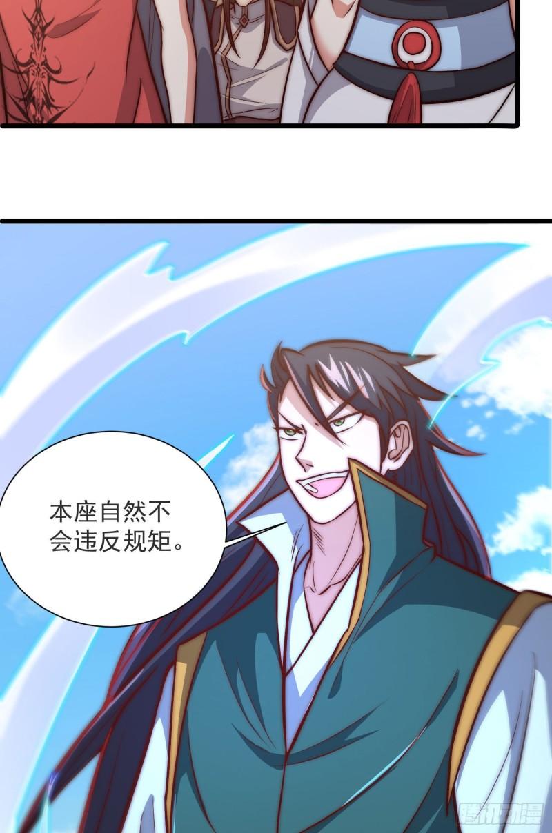 第309话 一笔勾销30