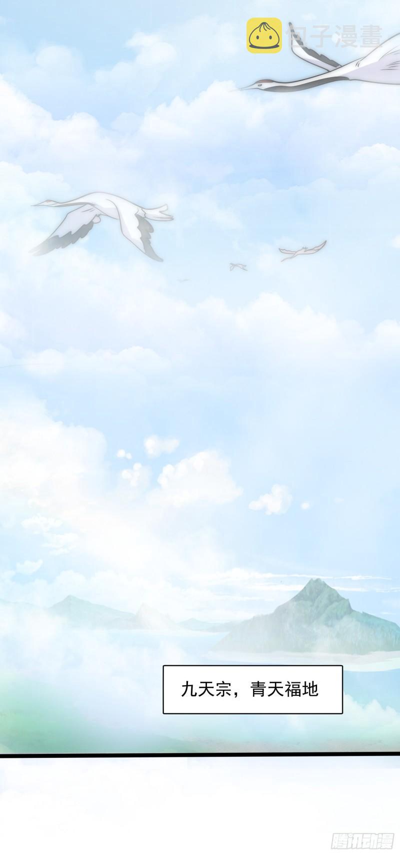 第314话 灵魂共浴41