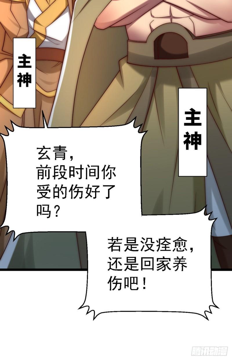 第289话 江辰相亲58