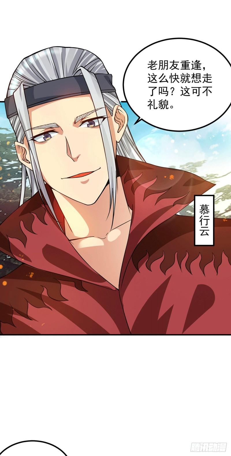 第89话 舔到最後应有尽有21