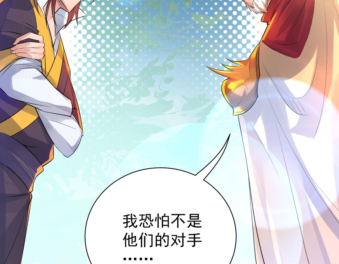 第14话 脱衣服吧58
