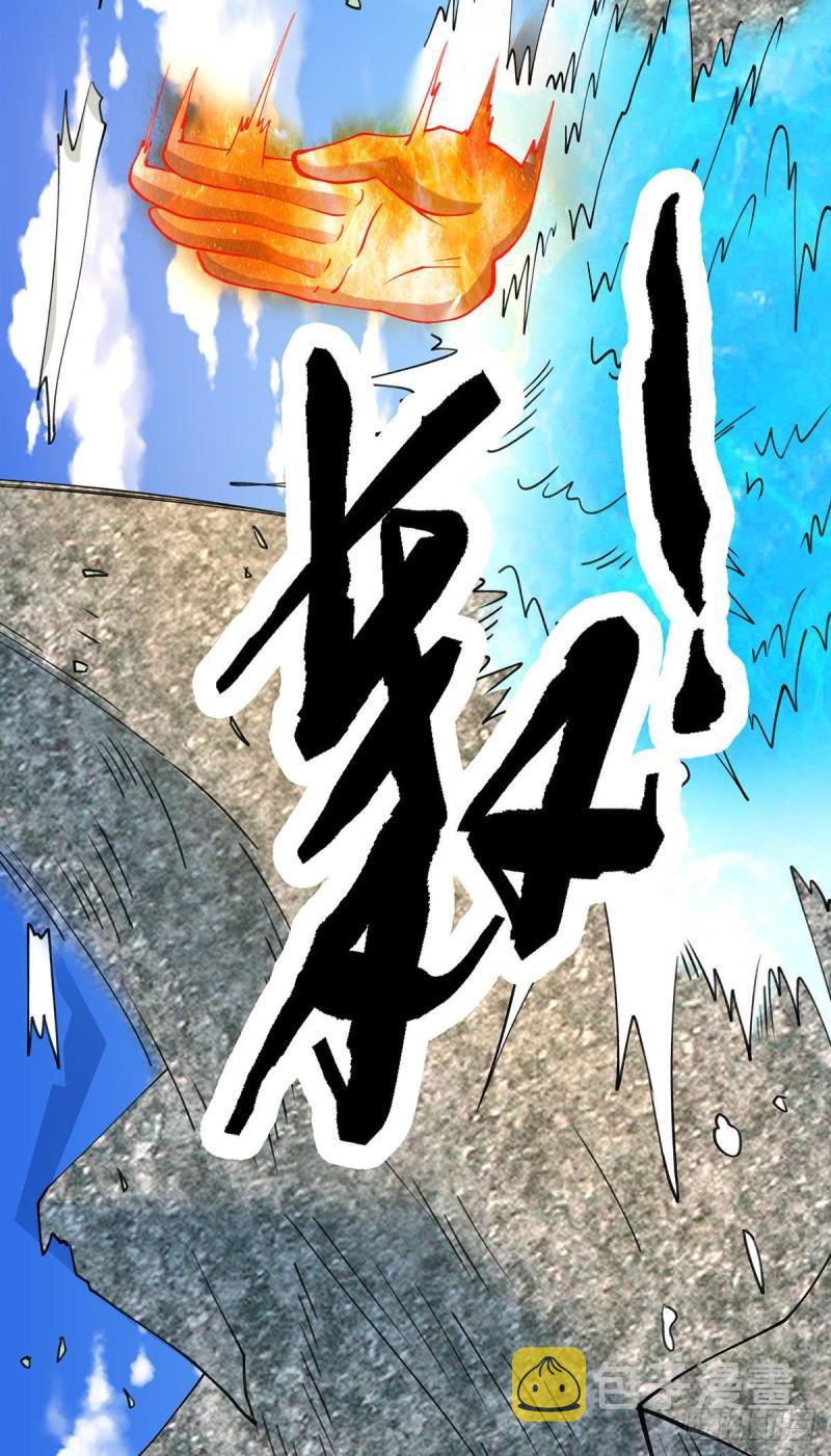 第253话 半神修爲27