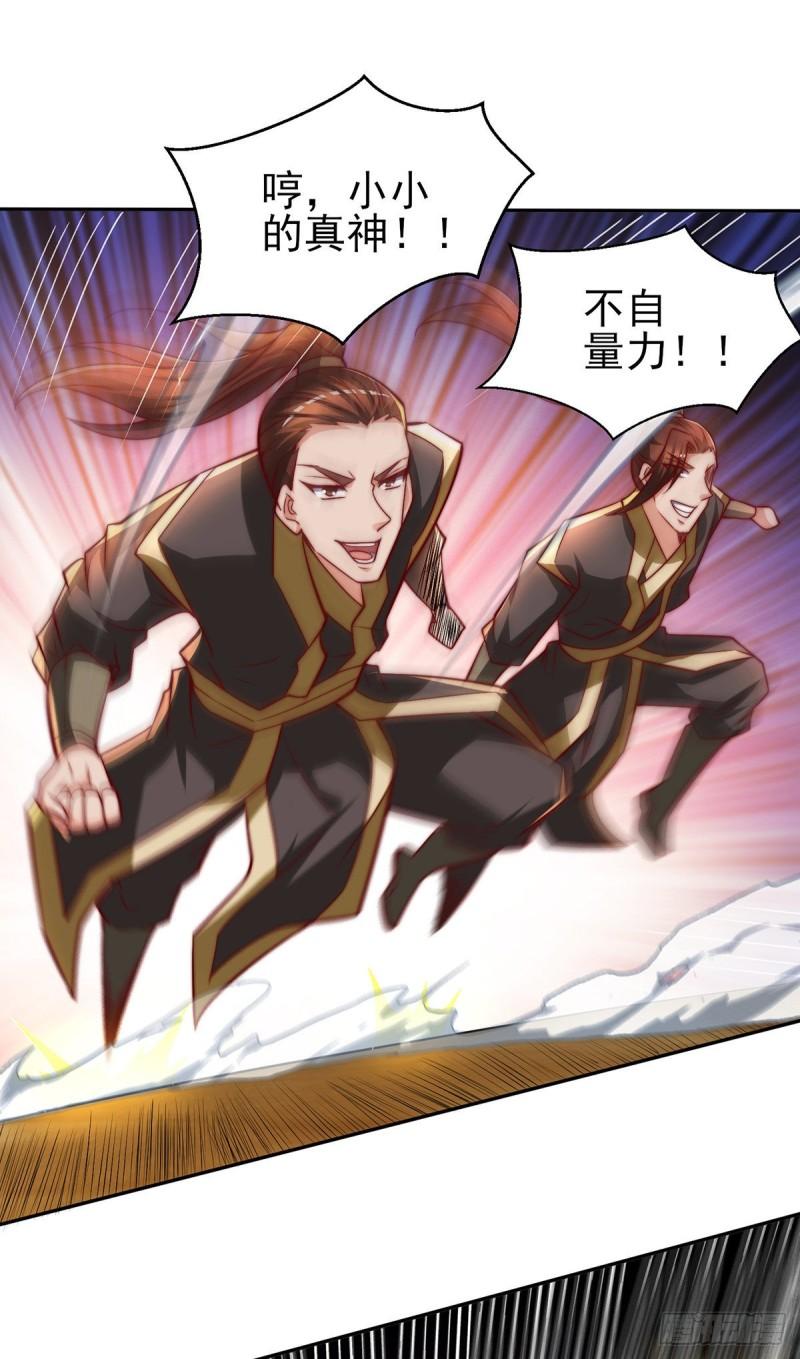 第275话 碰到了什麽~！9