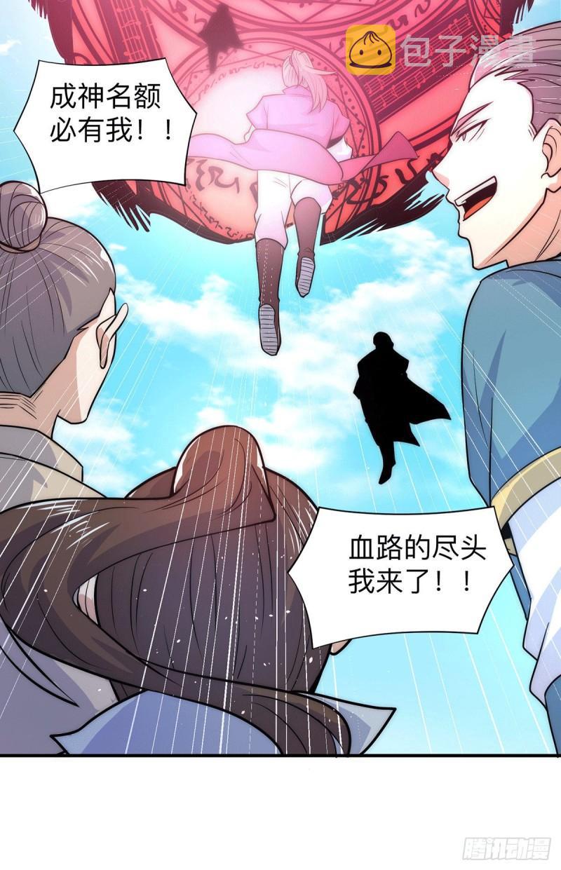 第205话 浩然正气江浩然8