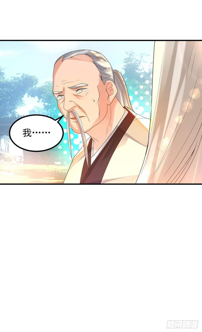 第36话 念神！一路走好！33