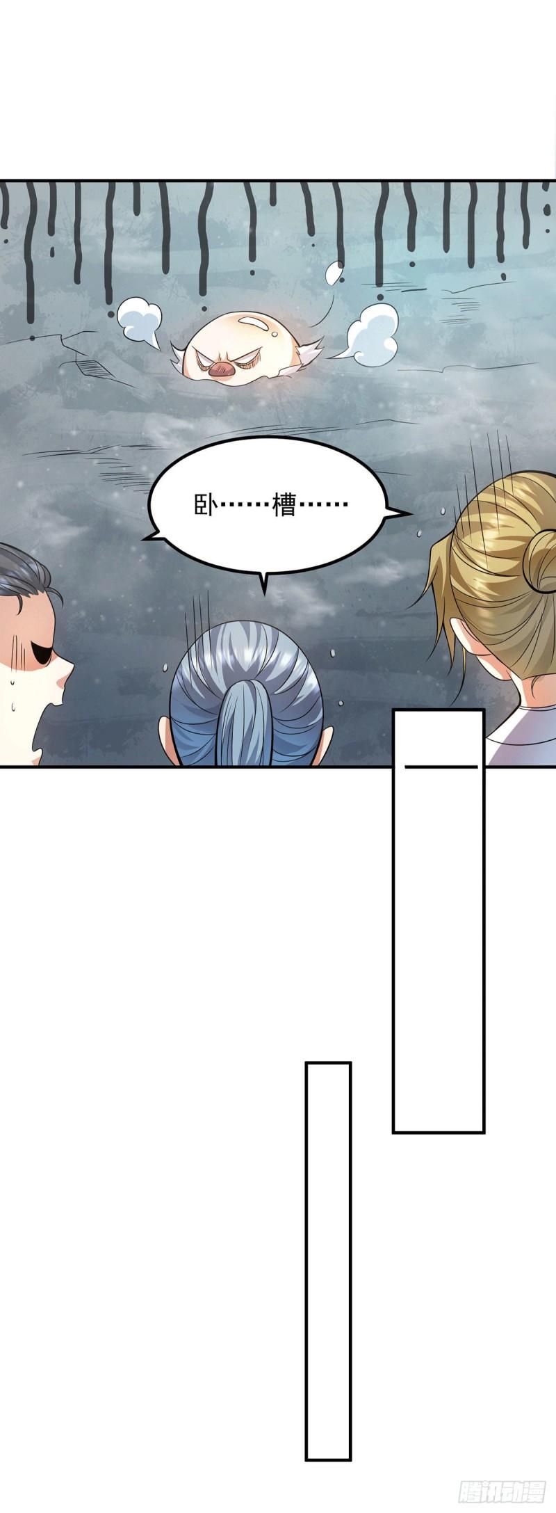 第159话 成爲超脱者！？21