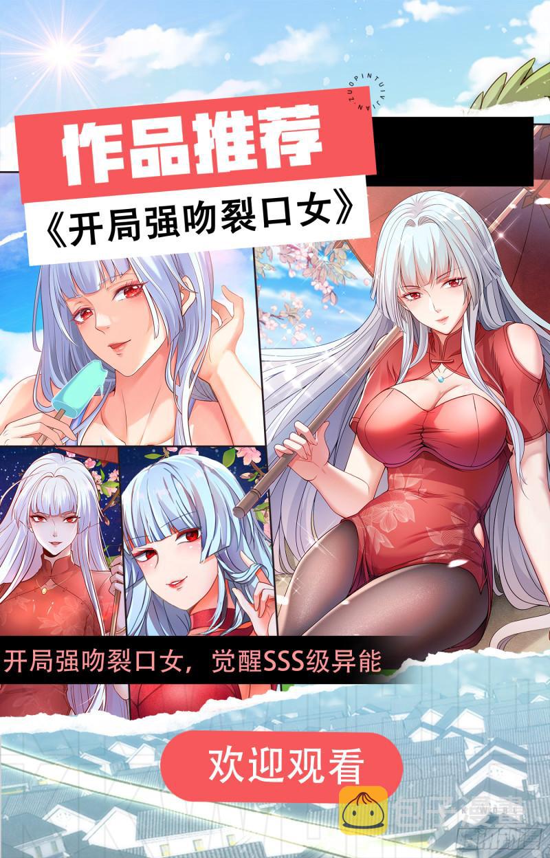 第308话 天材地宝62
