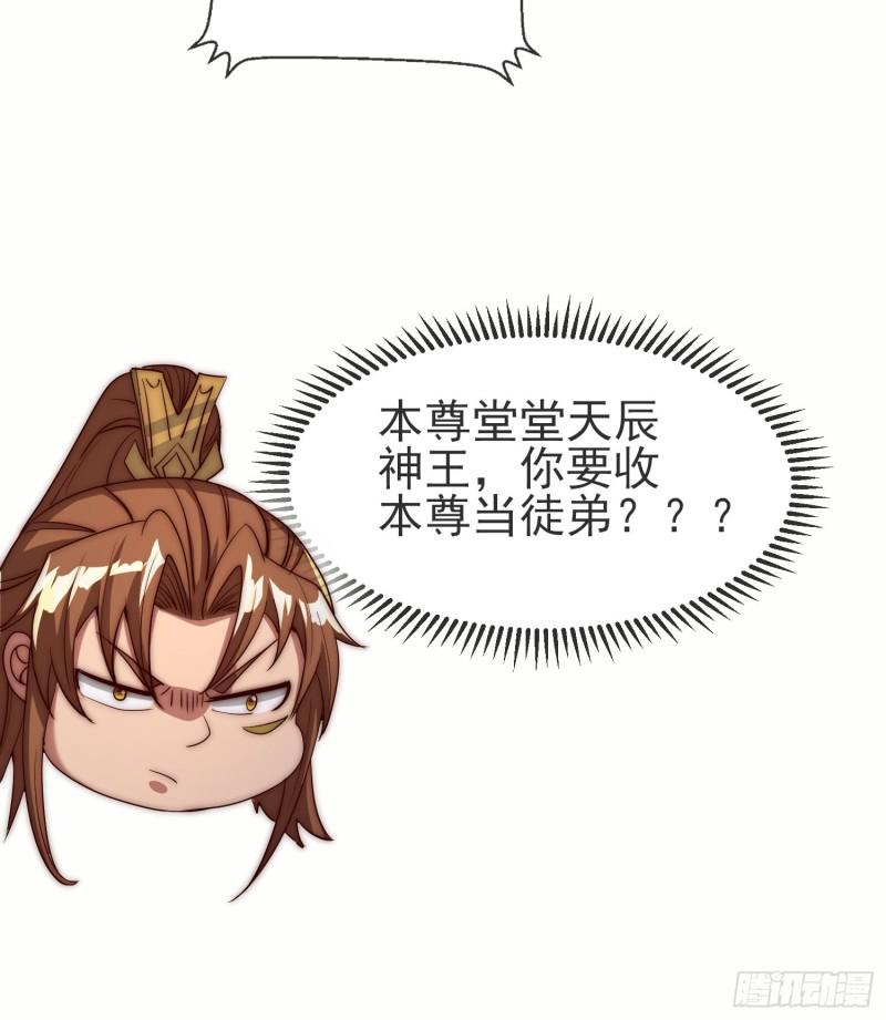 第300话 通天教30