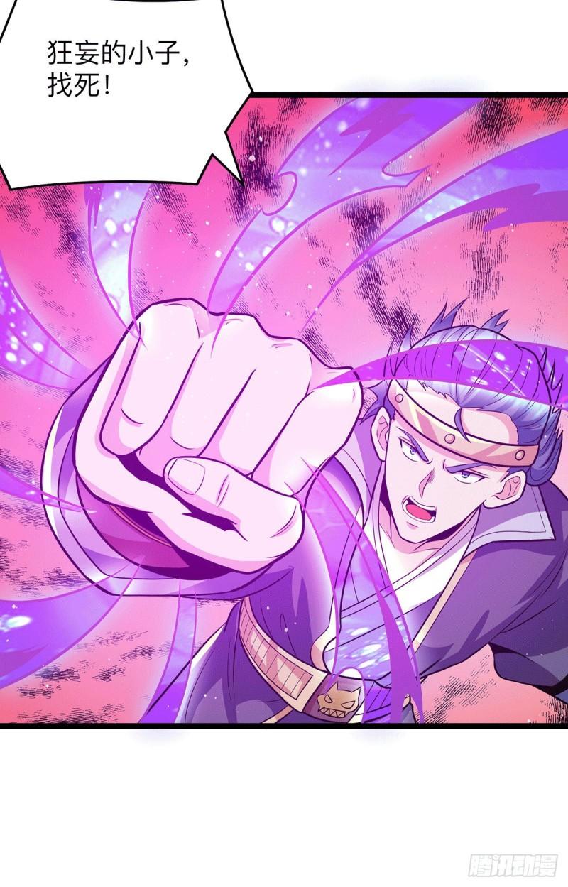 第132话 混战开始！11