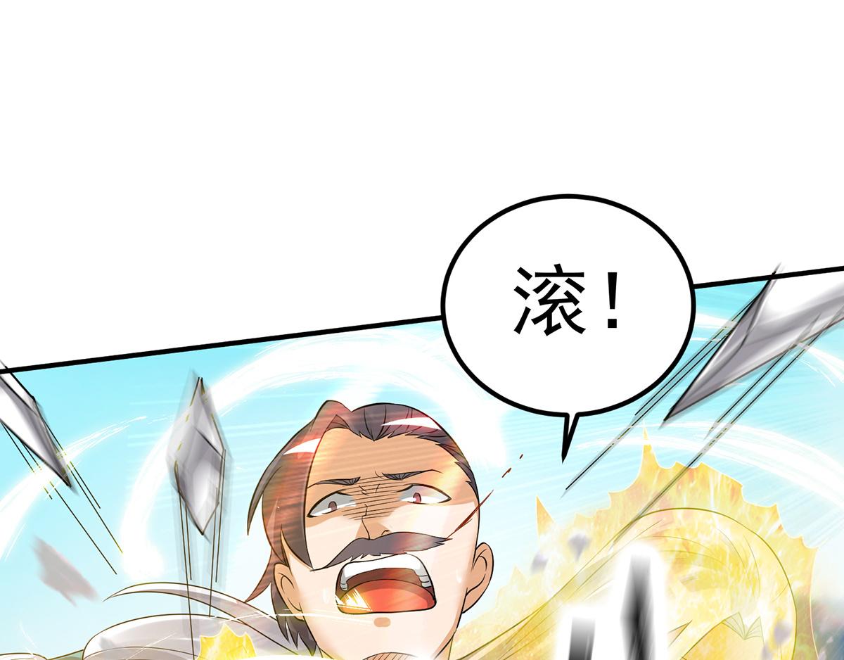 第61话 亲你一下，包养我？133