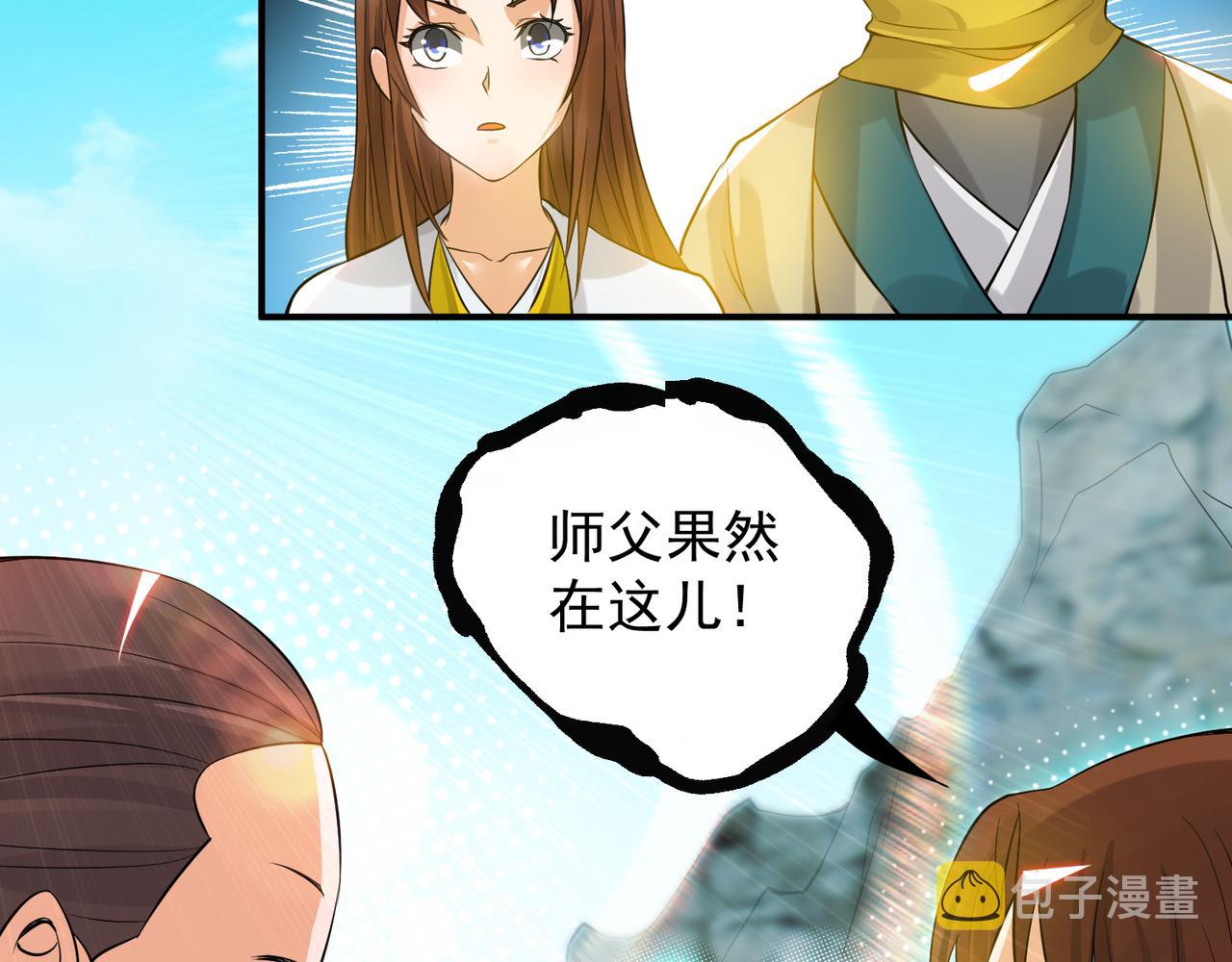 第62话 老弟们咋被坑了啊？7