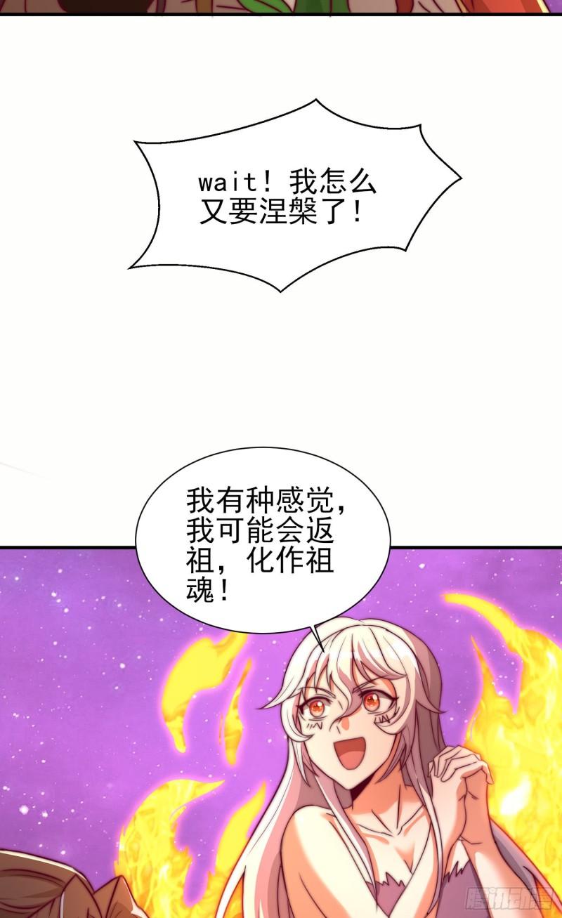 第298话 进阶之路62