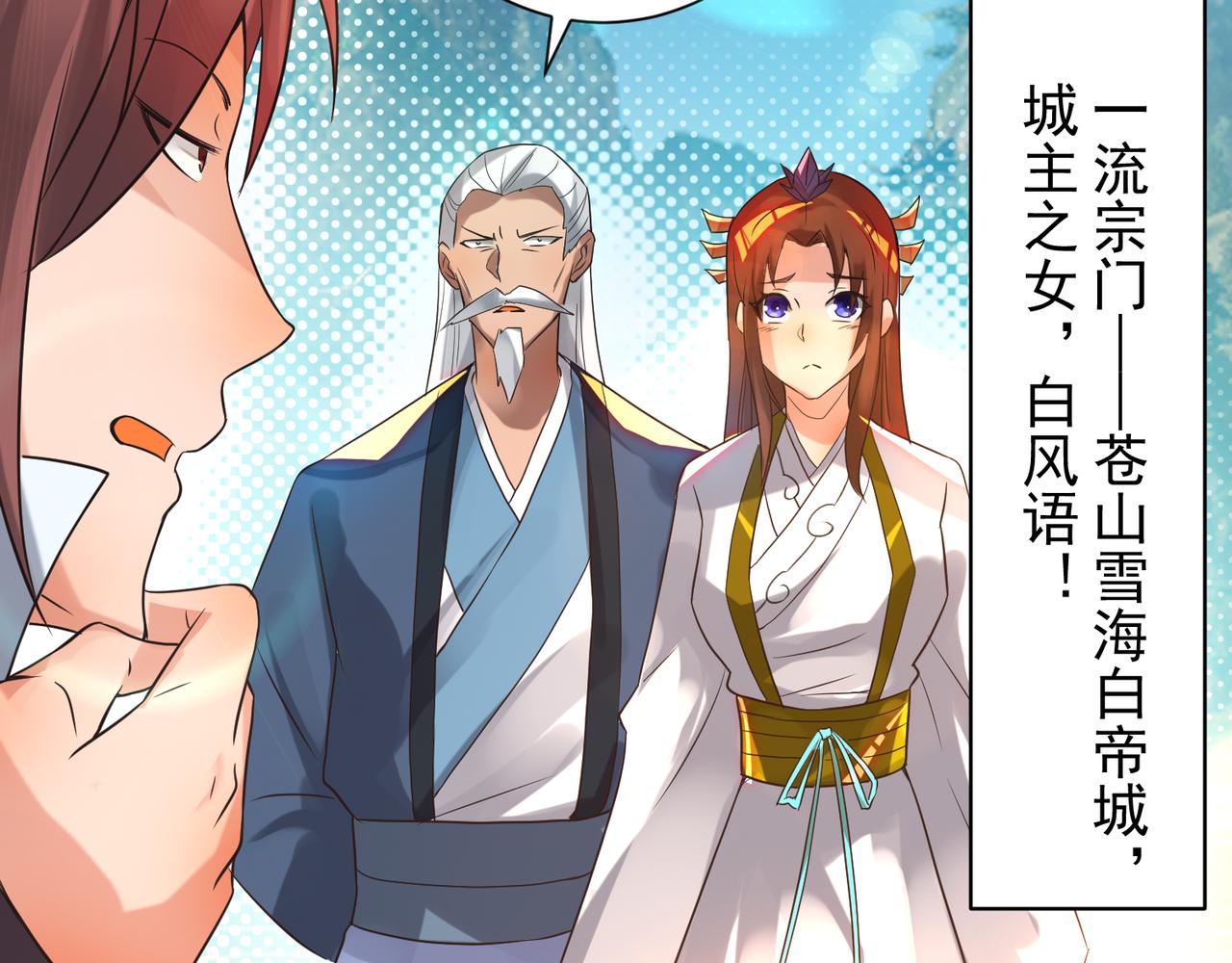 第14话 脱衣服吧234