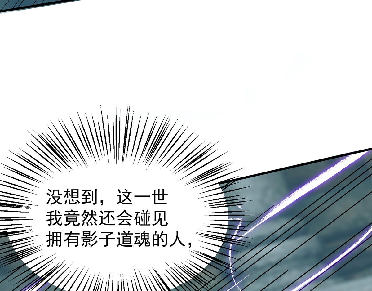 第66话 我只会两种职业？117