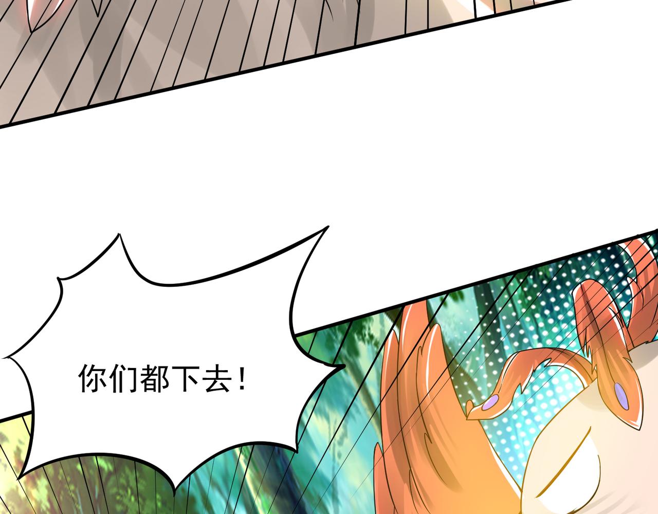 第71话 我有点贫血85