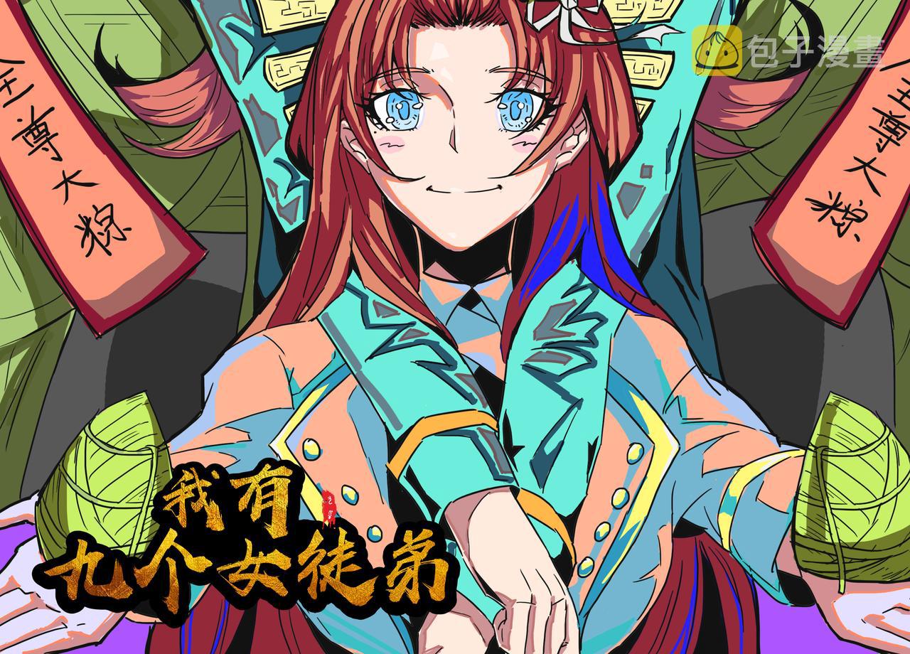 第14话 脱衣服吧273
