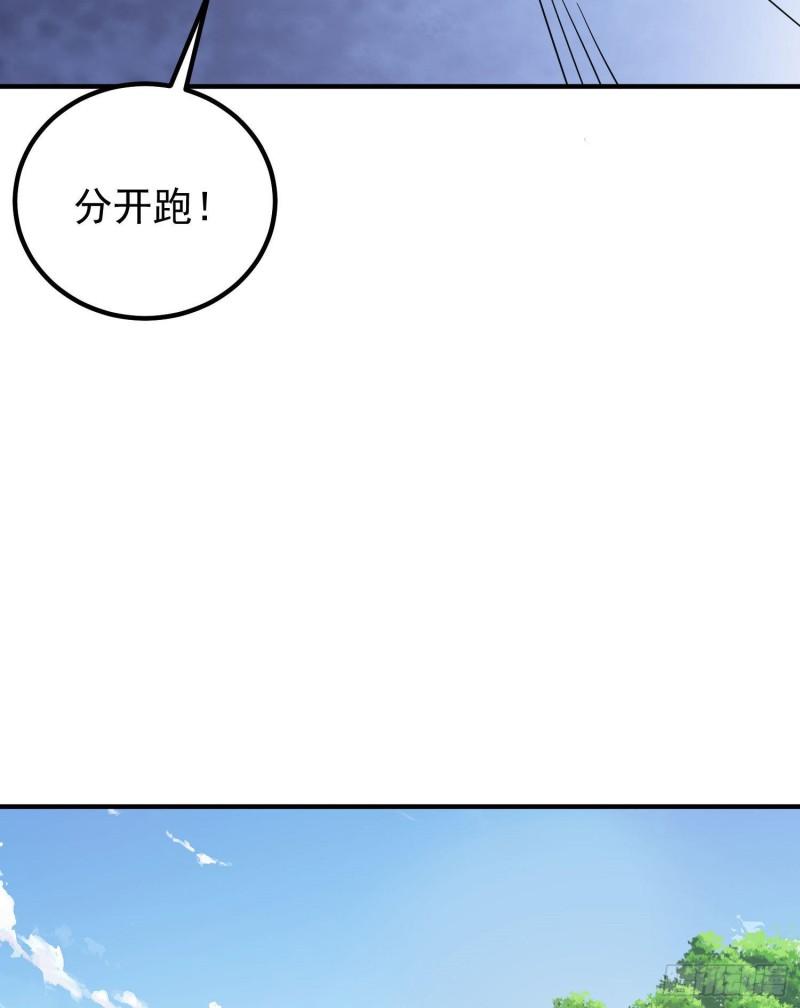 第219话 爲躲凶兽误入绝地37