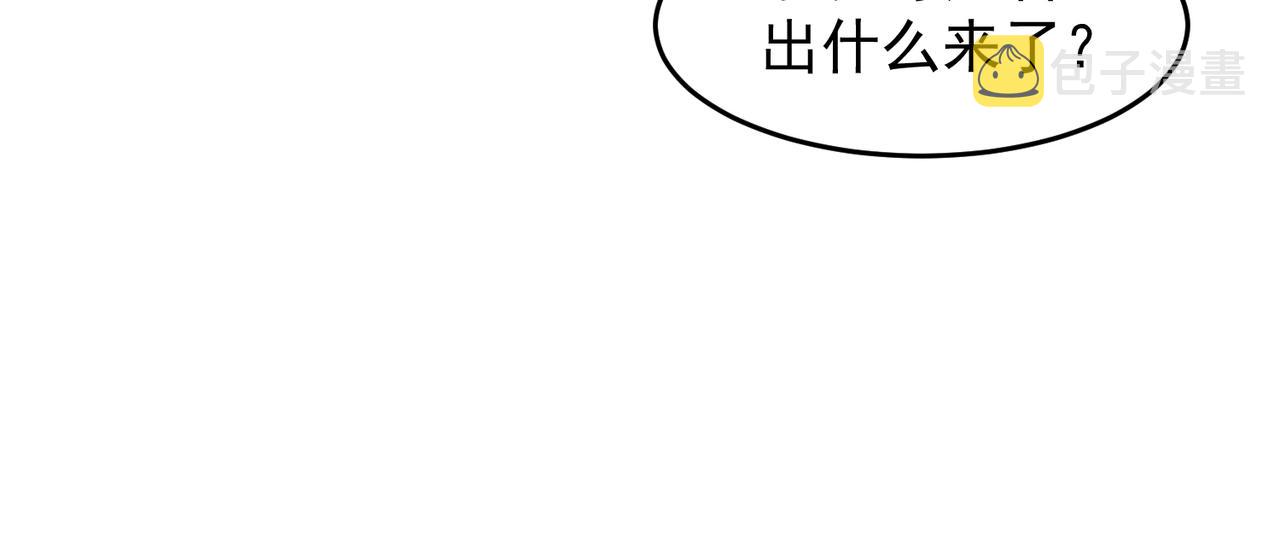 第62话 老弟们咋被坑了啊？40