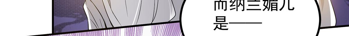 第60话 小弟弟娶我呀？97