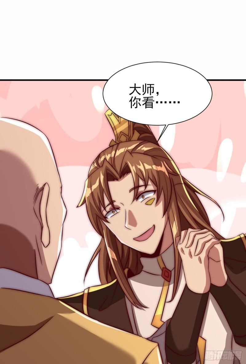 第299话 拯救不灭城？70