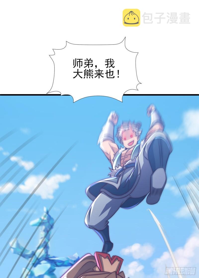 第300话 通天教40