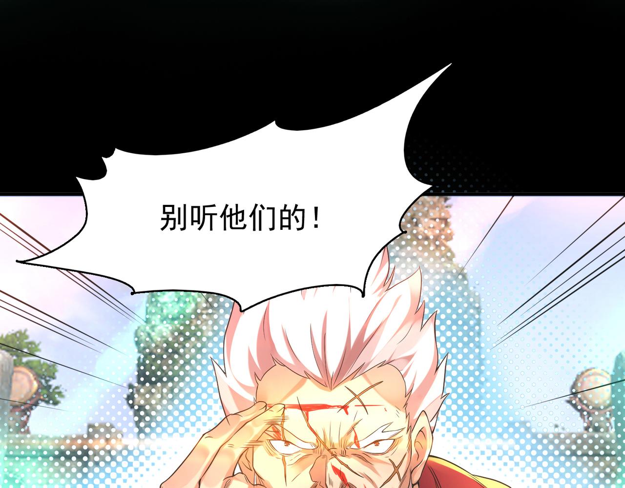 第13话 我入魔又如何？115