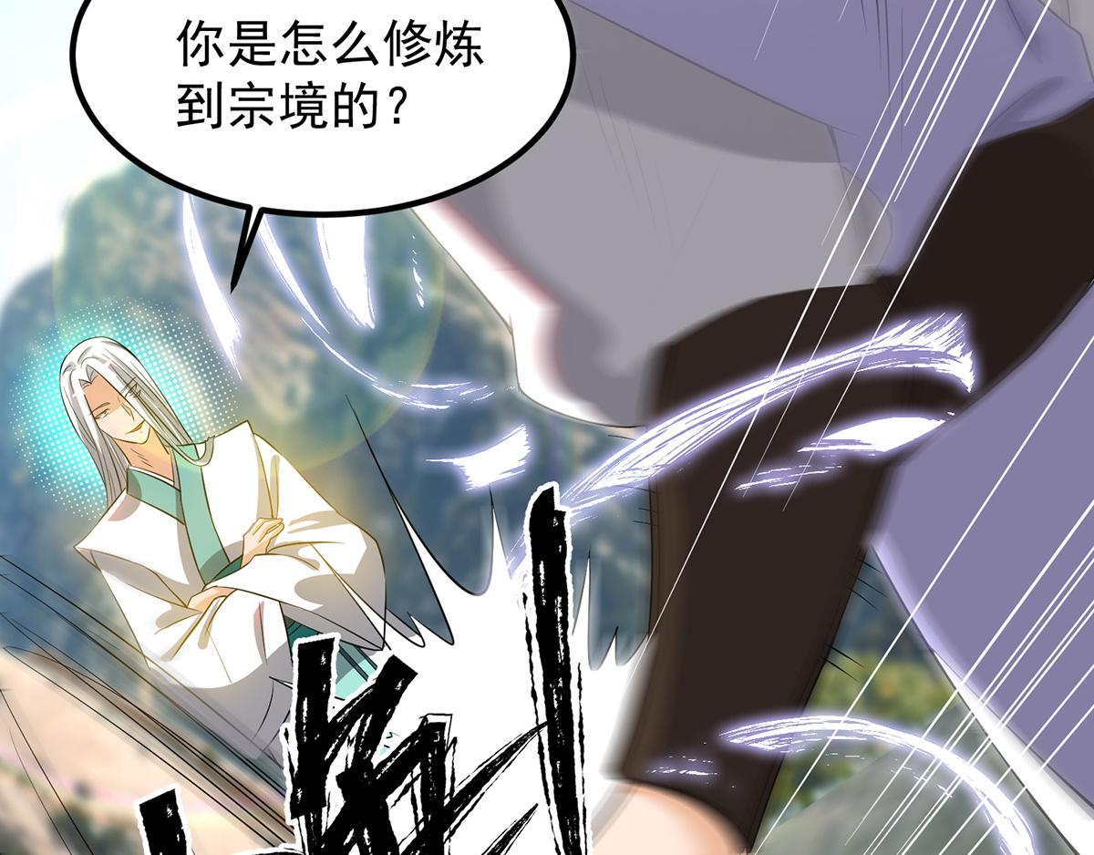 第61话 亲你一下，包养我？124