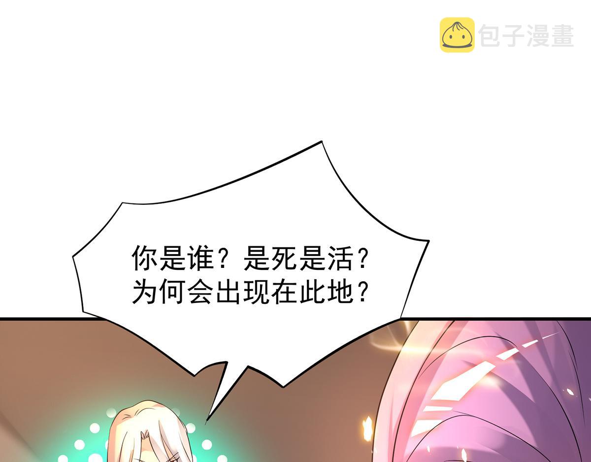 第65话 你想好怎麽死了吗？29