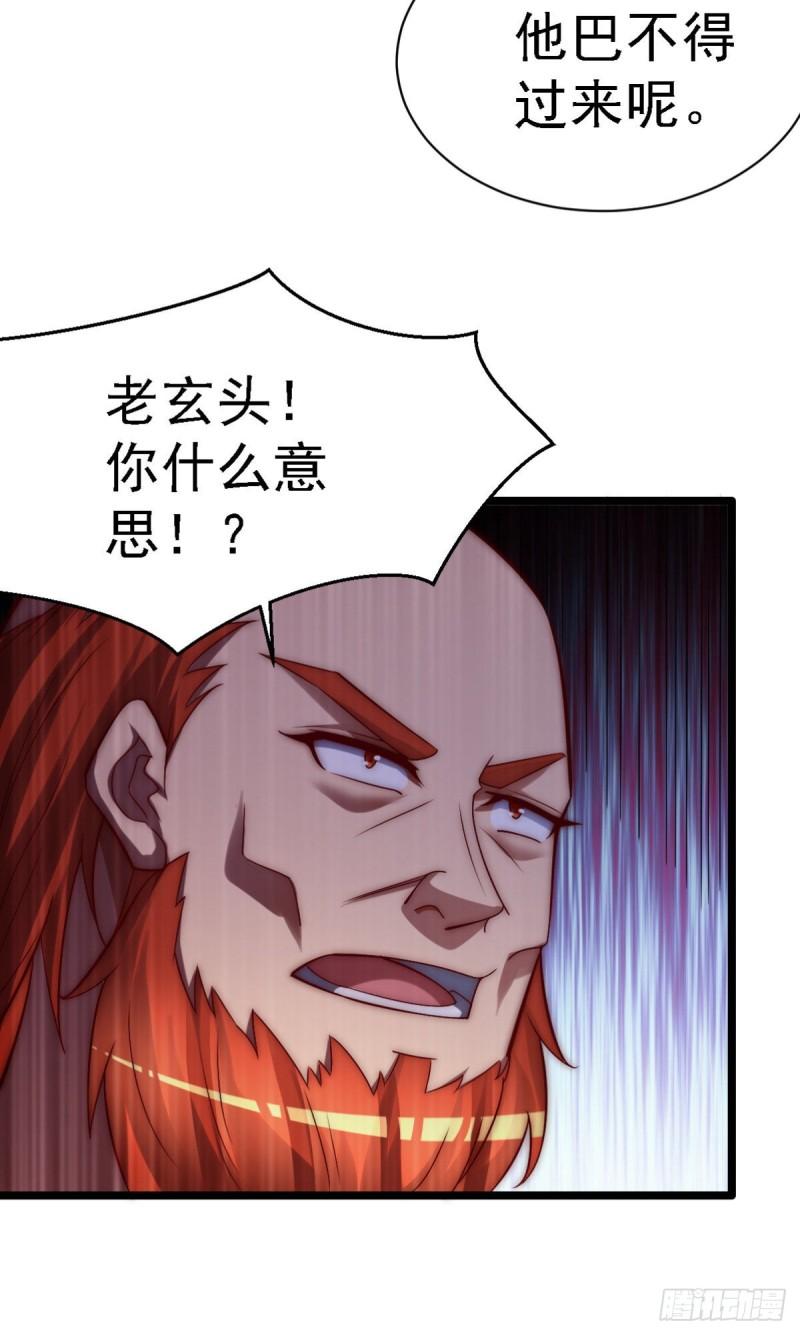 第289话 江辰相亲10