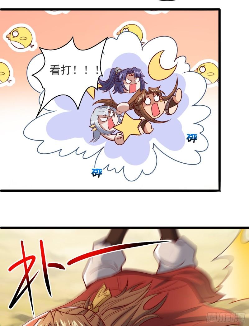第309话 一笔勾销46
