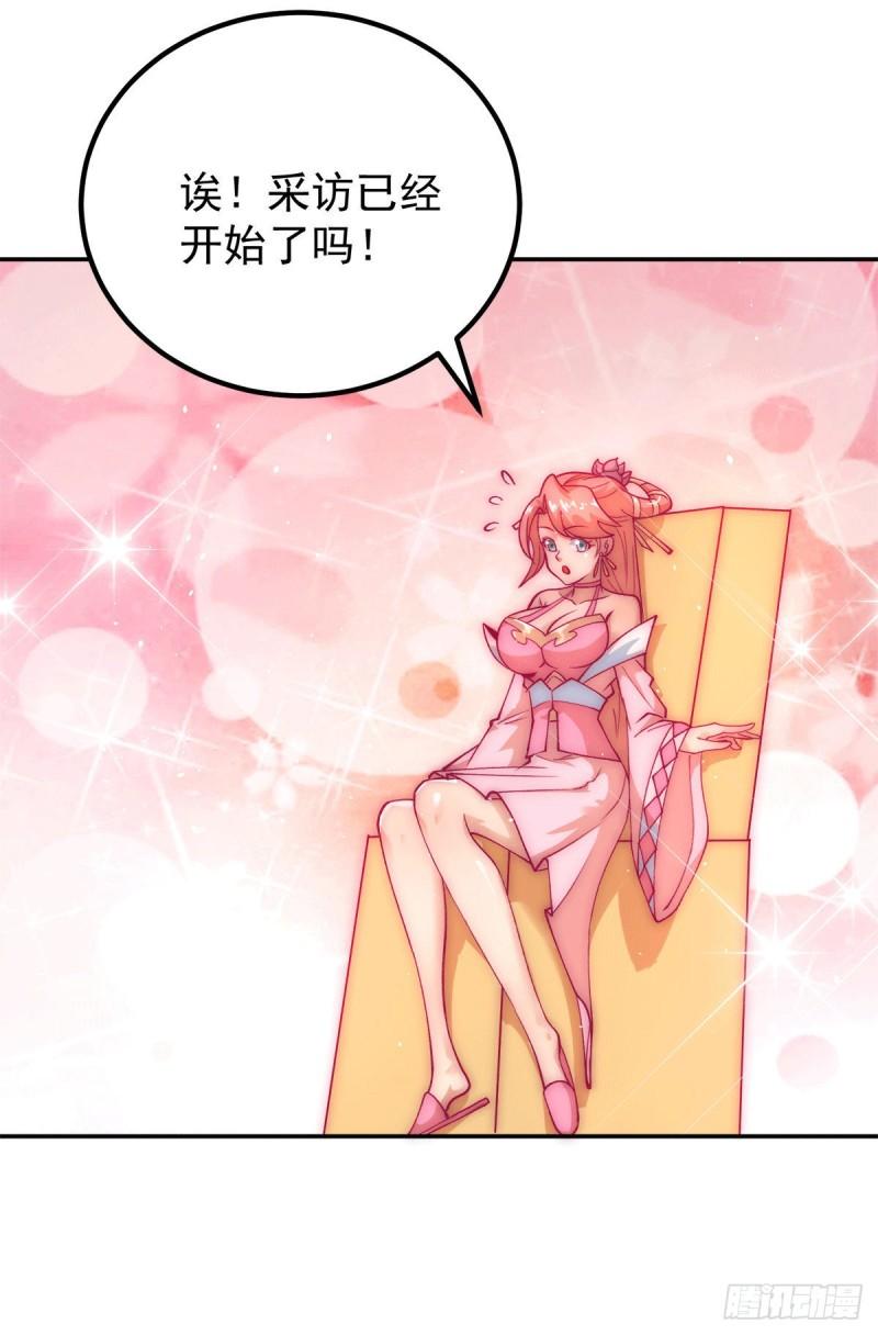 第238话 江辰死了？！37