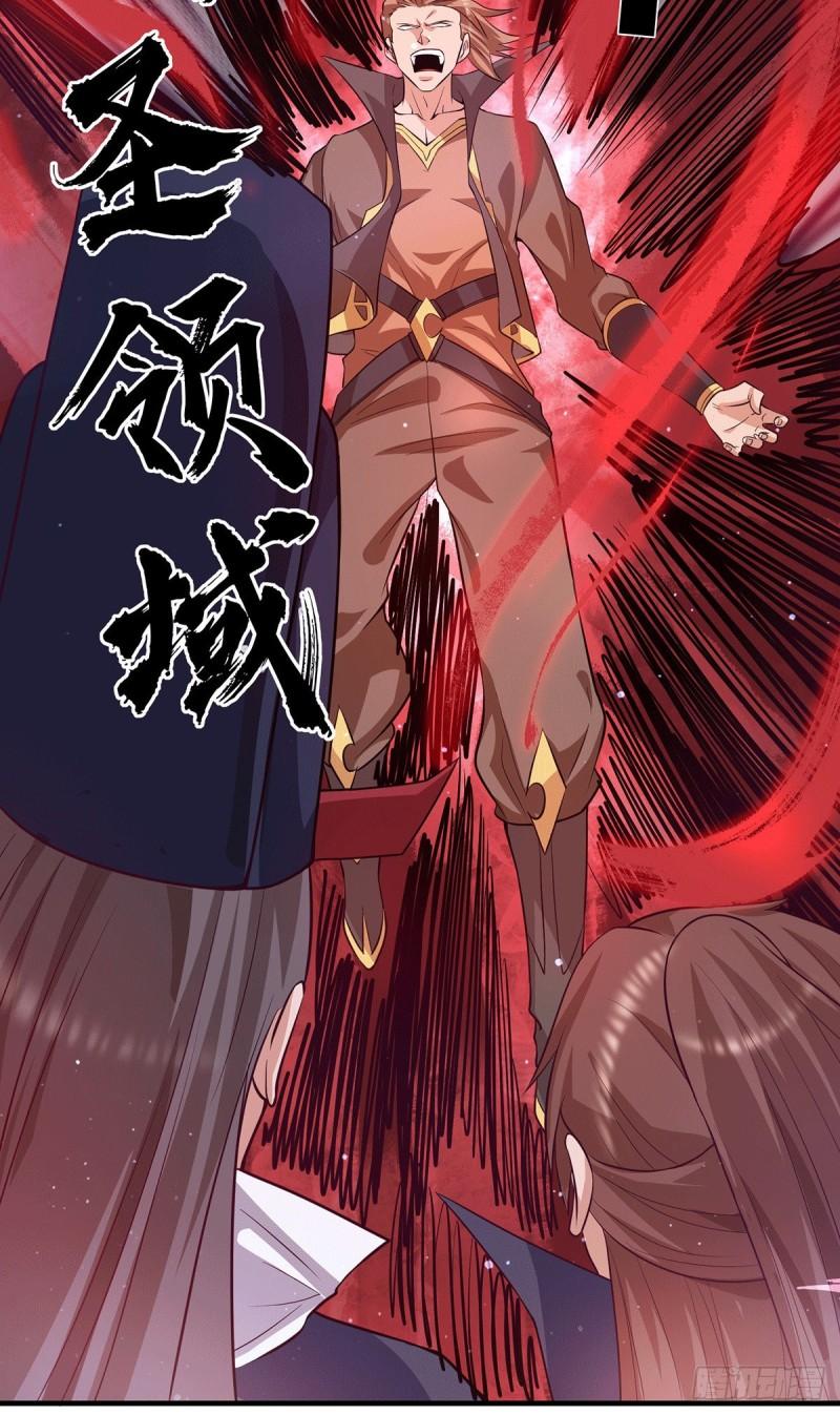第136话 谁也别想动江辰5