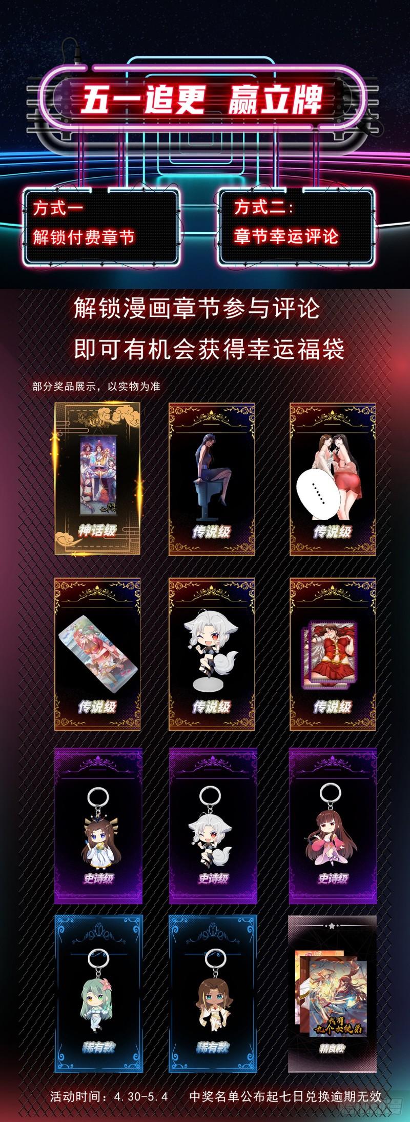 第278话 重回玄族42