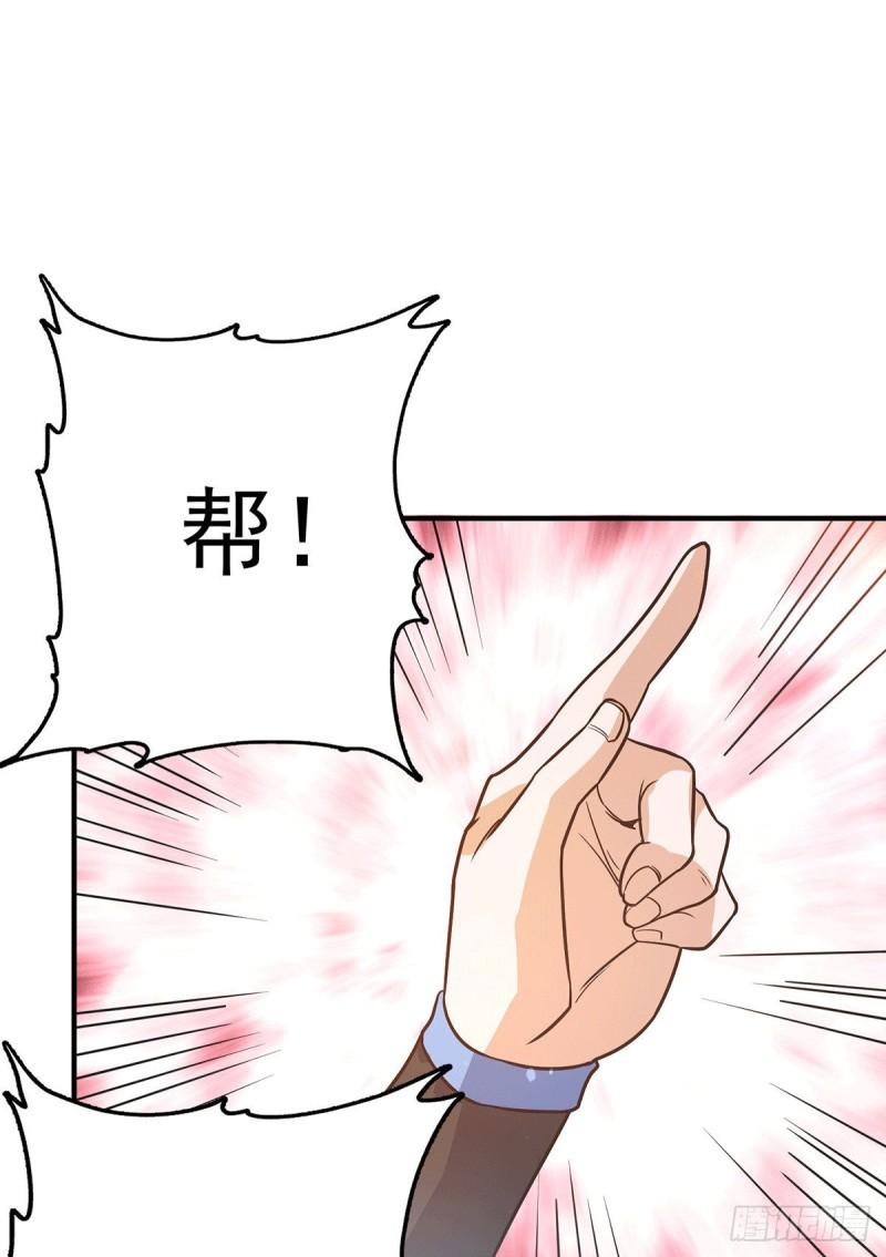 第143话 这天劫还不错！8
