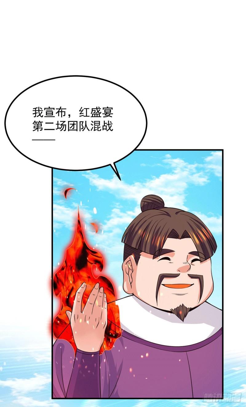 第104话 你的死期快到了25