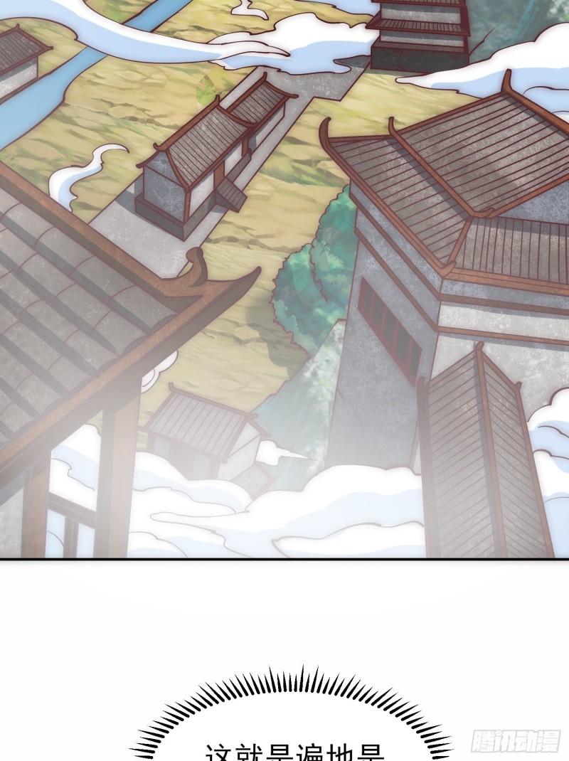 第306话 饕餮盛宴2