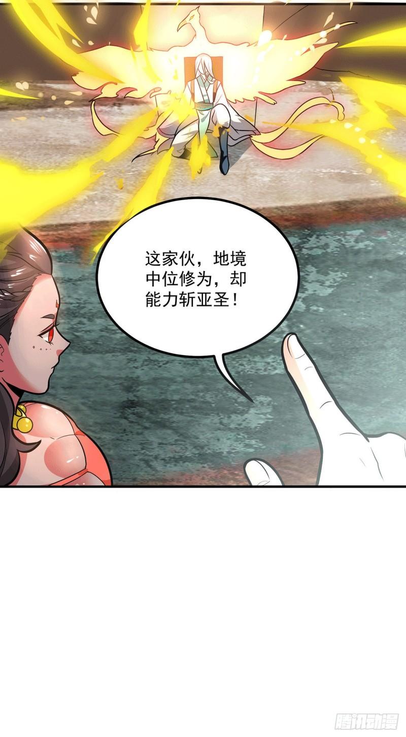 第175话 江辰又被逼婚！？9
