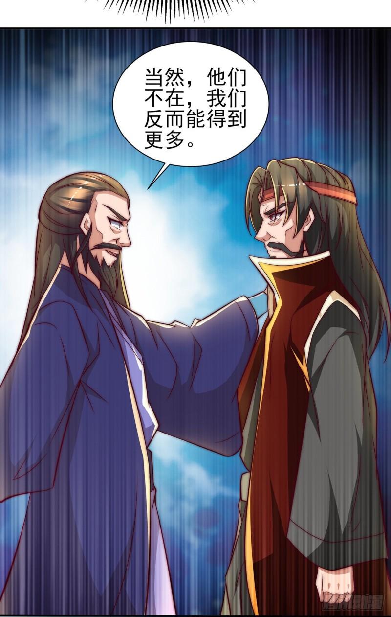 第275话 碰到了什麽~！20