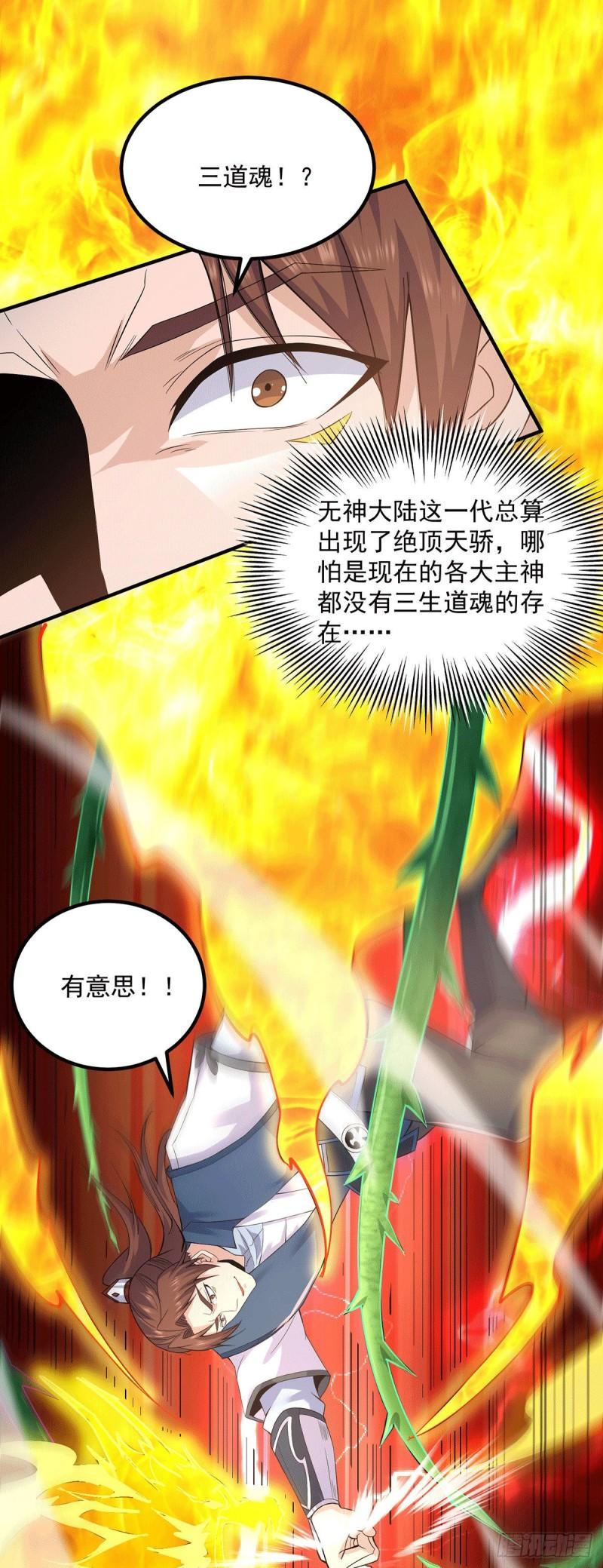 第170话 承诺1