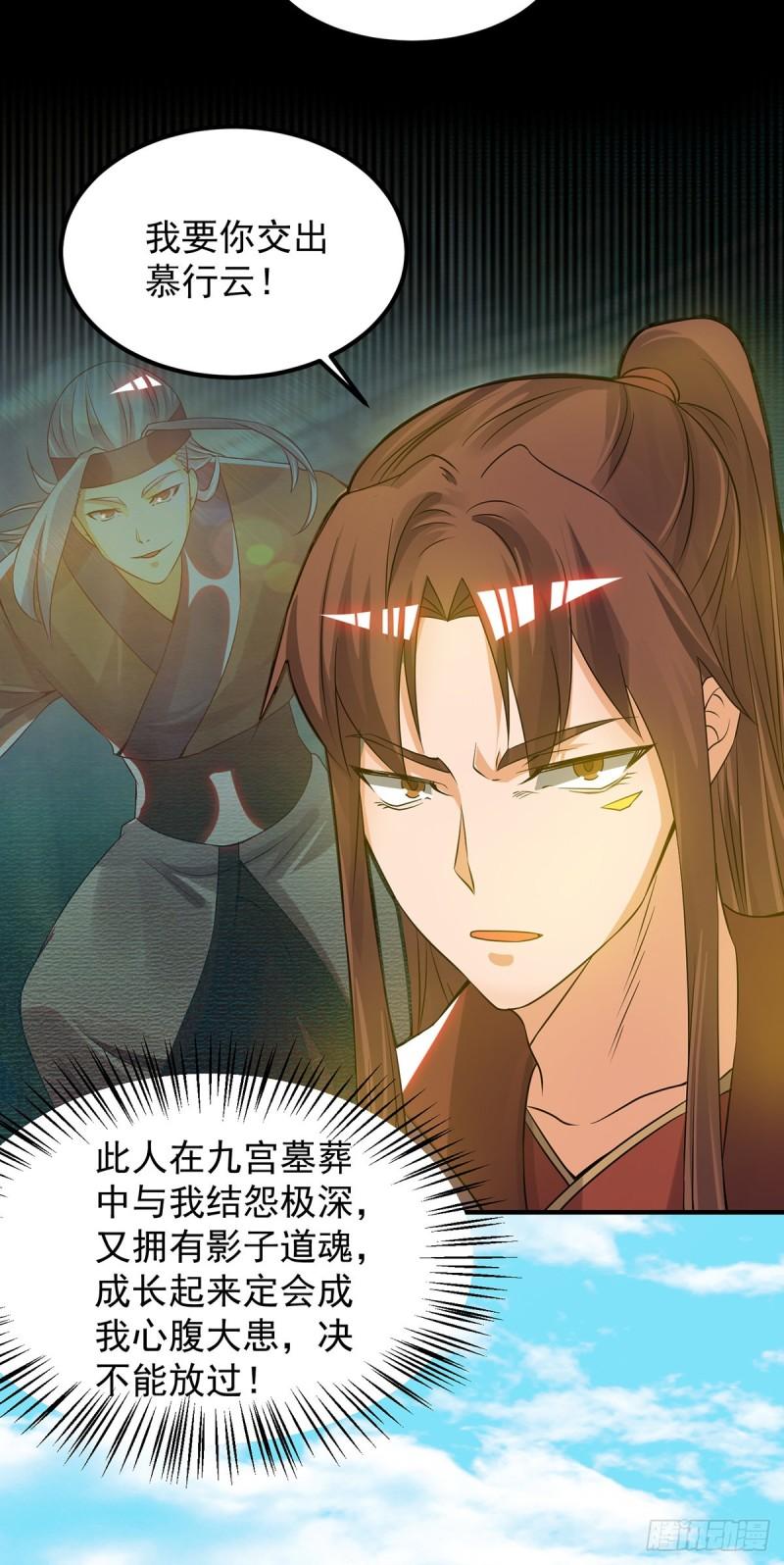第73话 北孤城武阁灭之！3