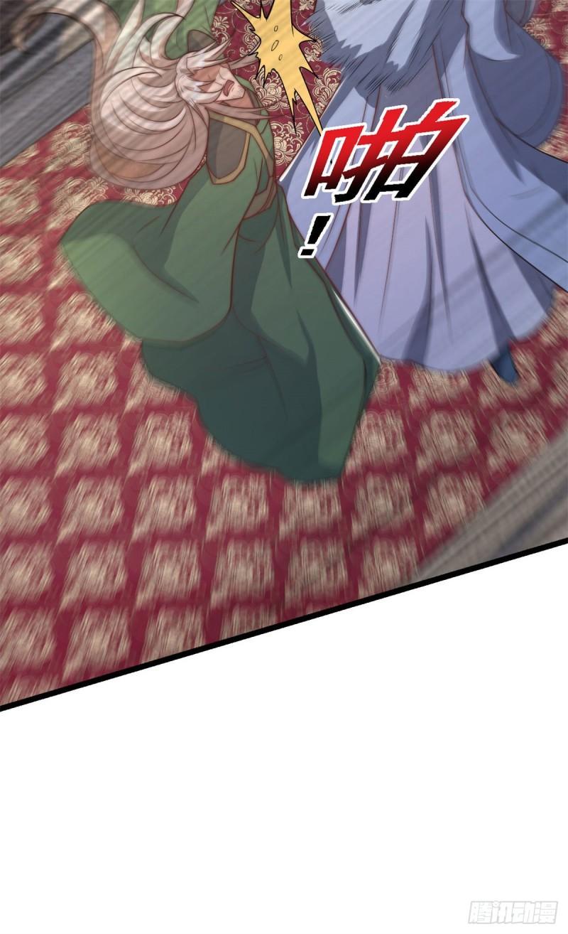第285话 都给我跪下！14