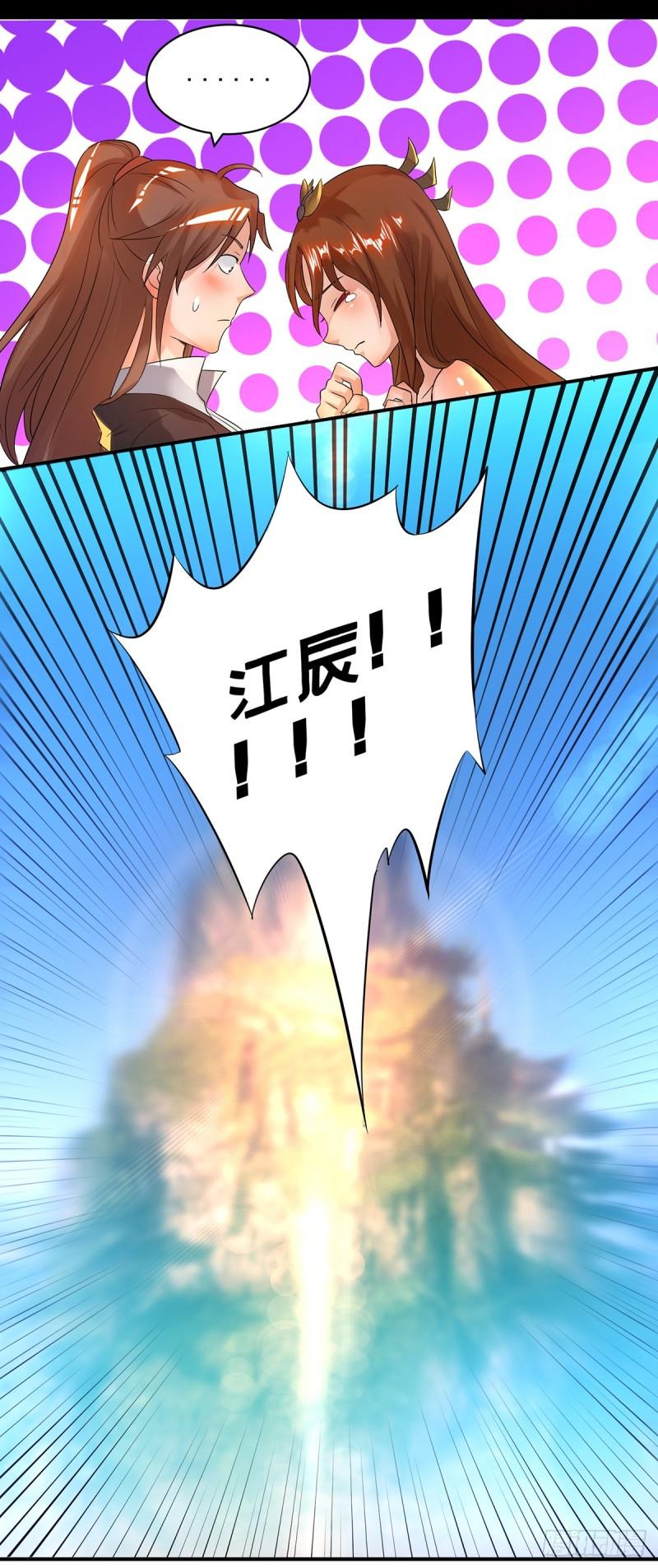 第23话 手感还挺好？36