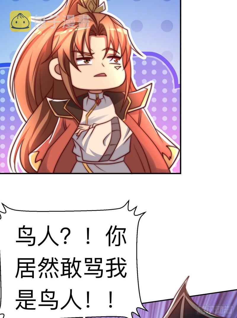 第296话 送上门了38