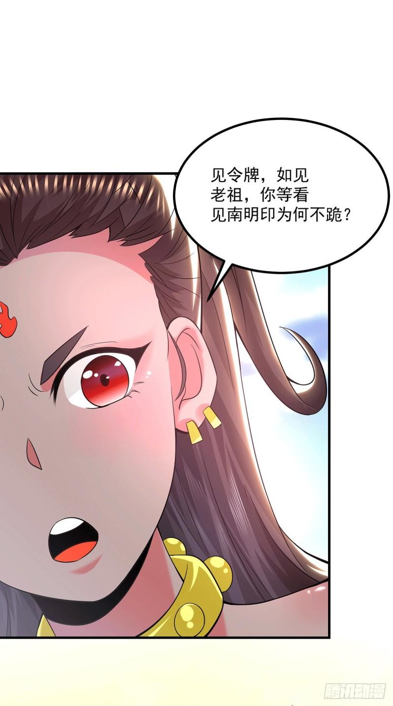 第180话 都是孽徒啊！19