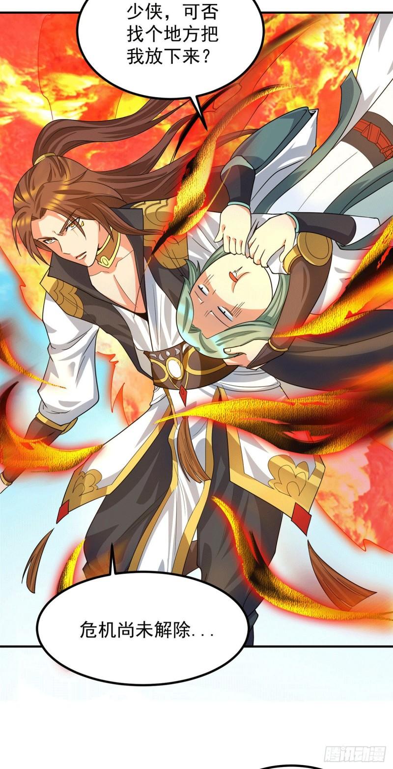 第89话 舔到最後应有尽有16