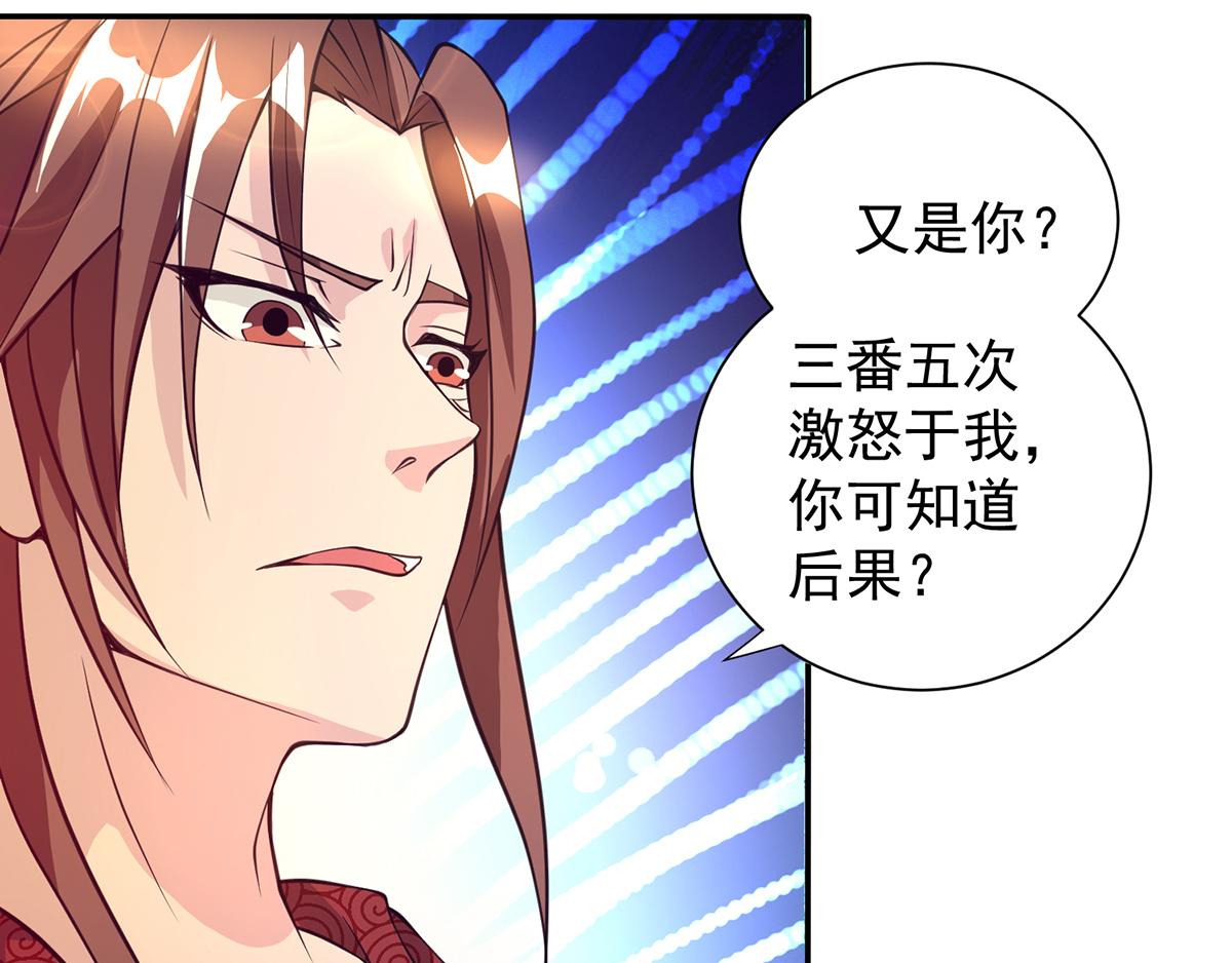 第6话 元境下位？98