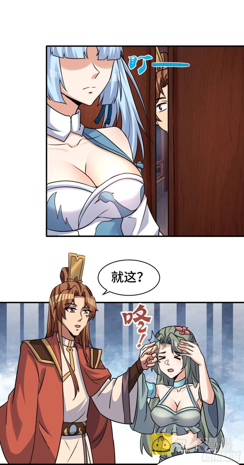 第270话 抢走玄小陌10