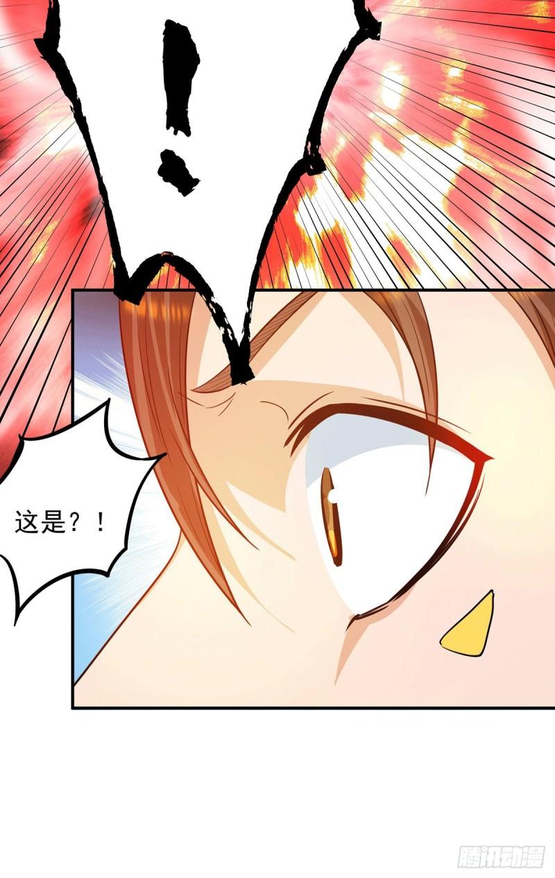 第99话 他怎麽似曾相识?23