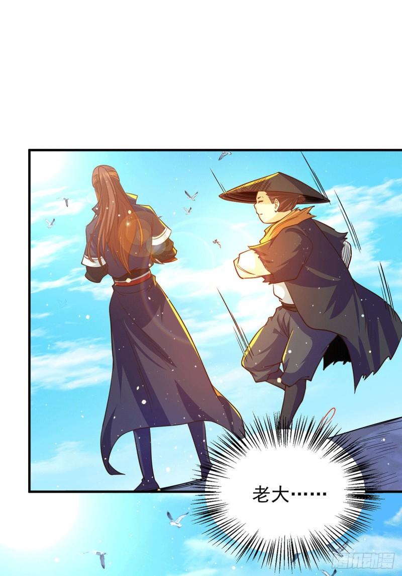 第135话 江辰出手相助24