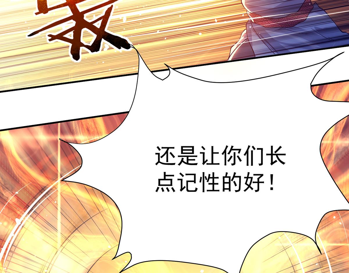 第6话 元境下位？43
